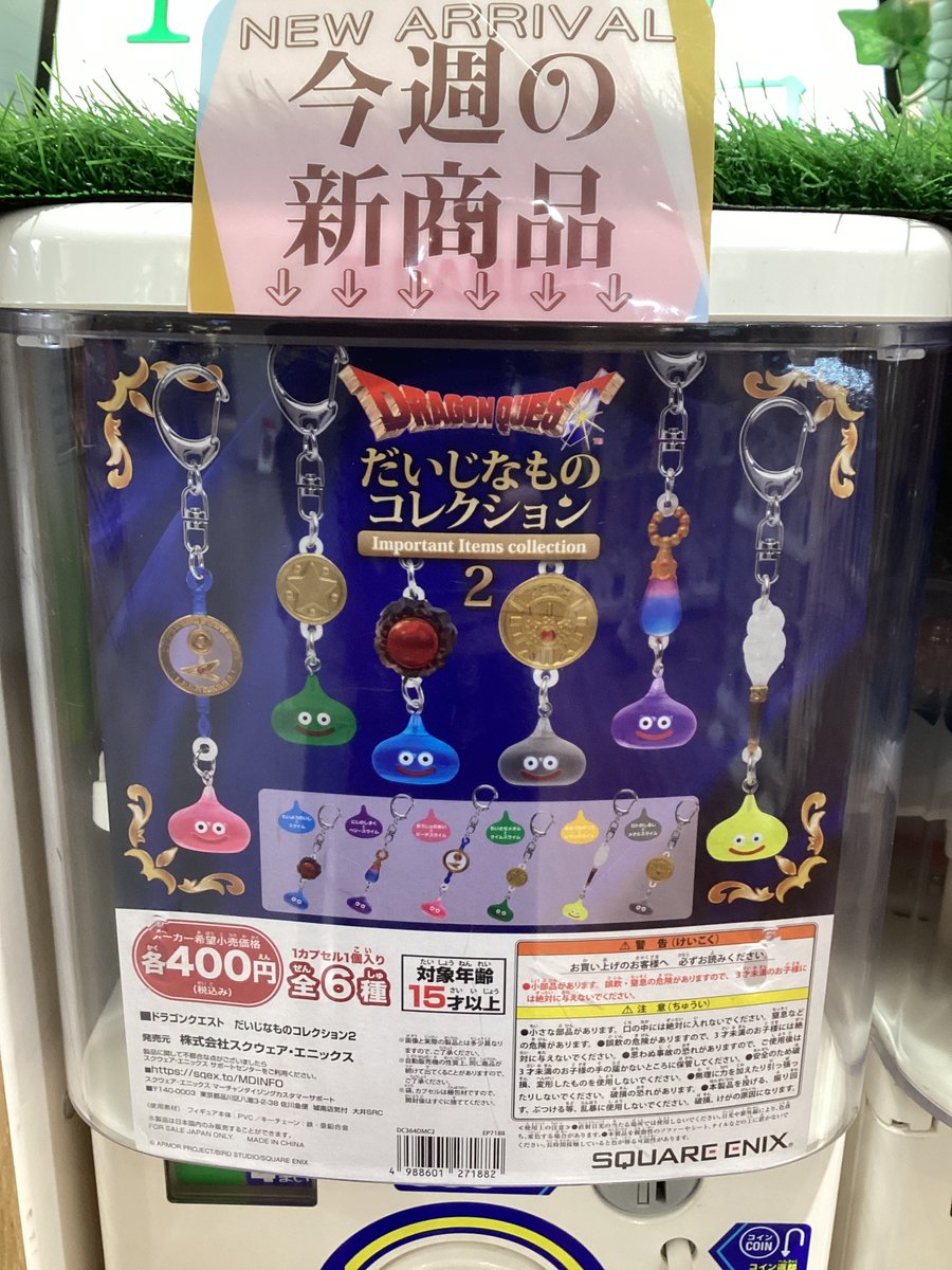 本日限定♡超レア♡でっカプリコ♡限定3000個 本日限定♡超レア♡でっカプリコ♡限定3000個 - メルカリ