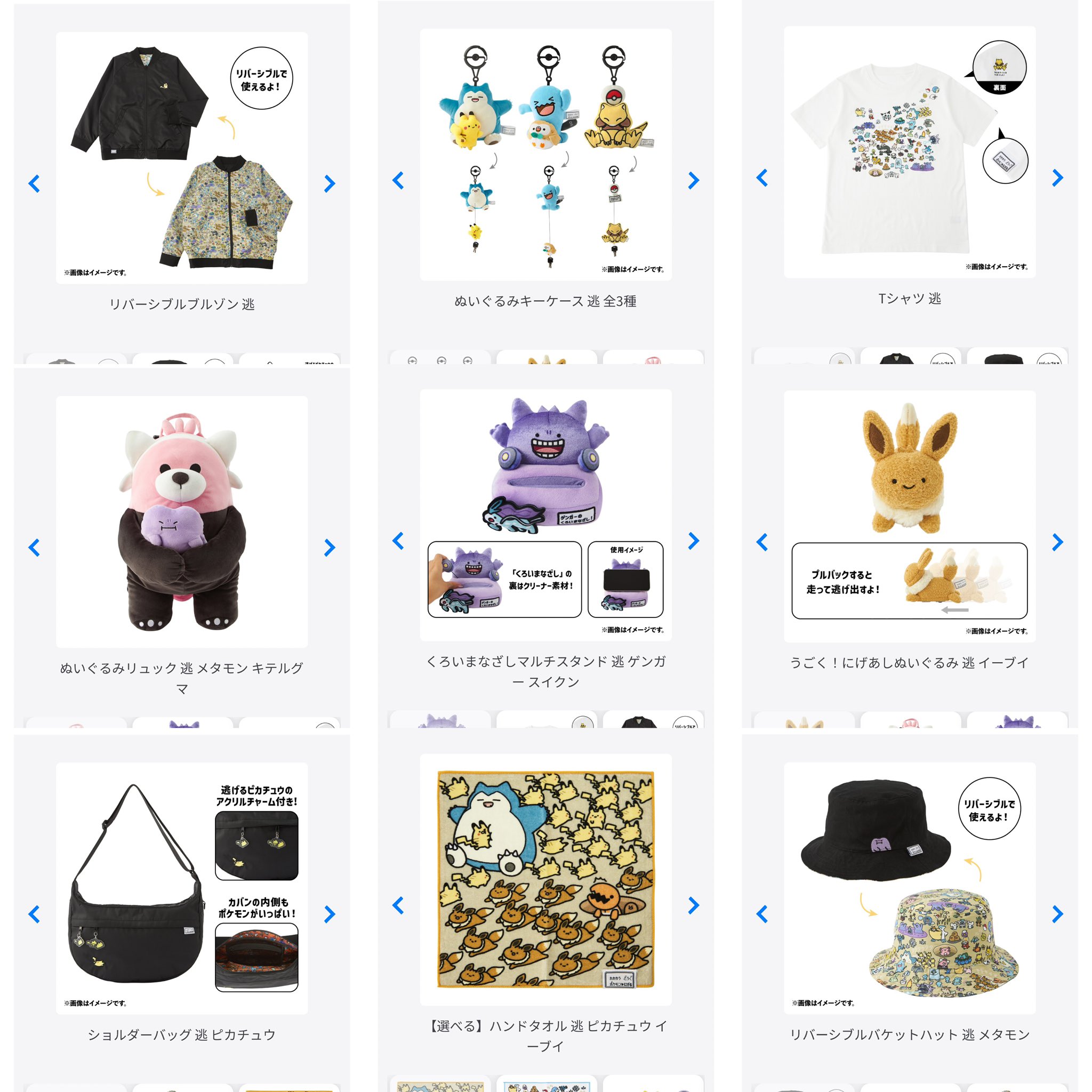 ポケモンウィークリー「ポケモンたちも運動会？！」PSA5 ポケモンウィークリー「ポケモンたちも運動会？！」PSA5 - メルカリ