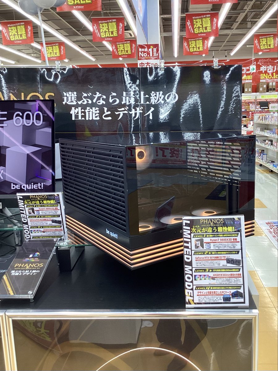 ap_kumamoto's tweet image. こんにちは☀️
こちらのPCなんと！横置き、縦置きどちらも出来ちゃいます👀
さらに！冷却能力が高いので、ゲームを長時間してもパフォーマンスが下がりにくいんです✨✨
本体自体もめちゃめちゃカッコいいので、ぜひ一度見に来てください🎶
#アプライド #ゲーミングPC ＃ゲーム