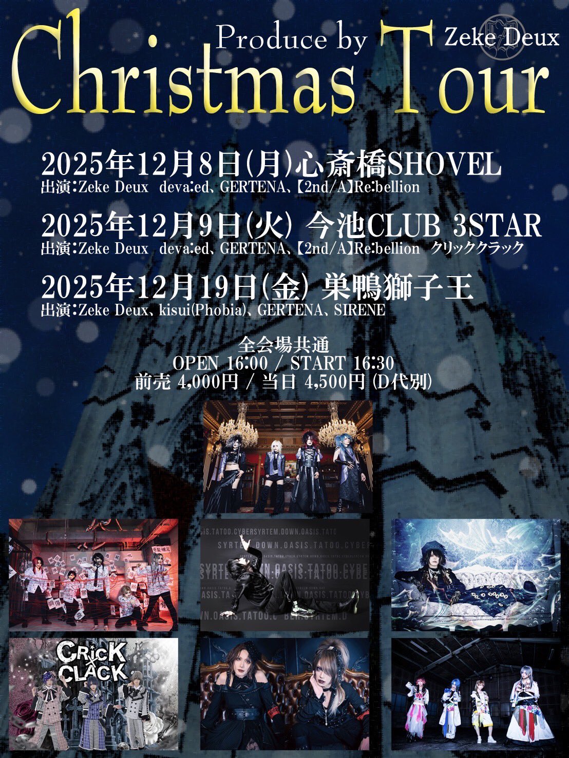 deva:ed official on X: 