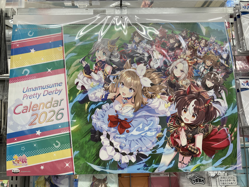 未開封★ウマ娘 プリティーダービー 2026年壁掛けカレンダー CL-041 tx-2026-cl-041.jpg