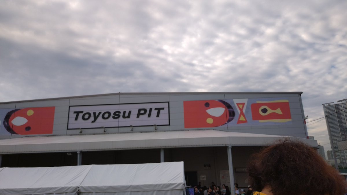 hanemono1987's tweet image. 昨日の豊洲サンセット、ホントに夢のような楽しく最高に幸せな時間でした✨️✨️
㋜セトリもめっちゃ良くてあの曲この曲聴けて感動でした💖
スピッツ、indigo推しを見れたので幸せです🩷
でも今日はもう現実💧寝坊して慌てて旦那と子供のお弁当の用意しました💧
#豊洲サンセット