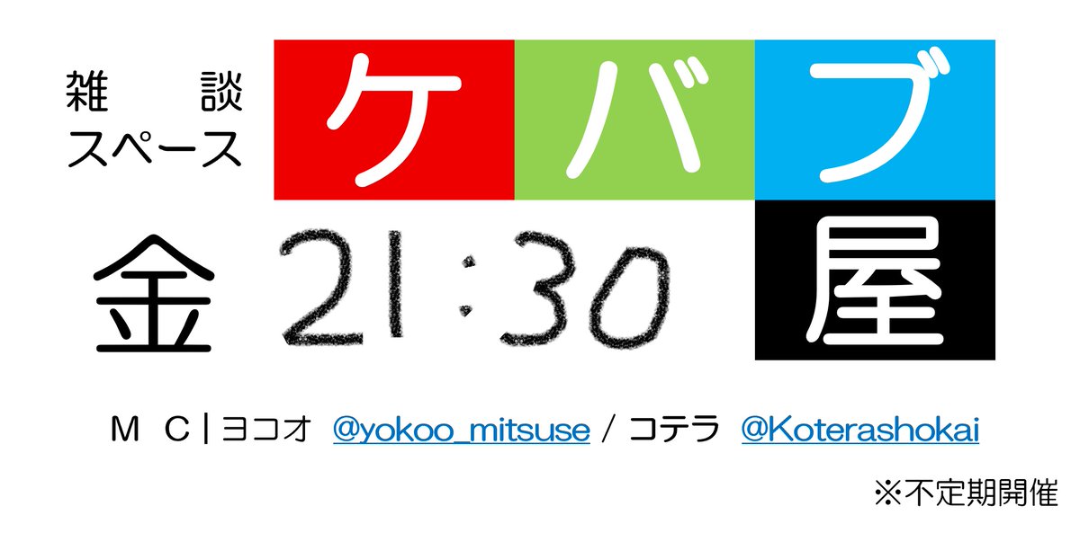 yokoo_mitsuse's tweet image. ä»é±ãããšåæ¥ã§ããð
ã©ãããã€ãã«éæ ŒããåŸã
åºé·ä»£çã«ææ Œãããããªã§ãð€£
ä»å€21æ30åãã
ã±ããå±ïŒéè«ã¹ããŒã¹ïŒéåºããŸãð
è¯éã®ãã€ããæéã«
ããããšãæ¥åºãã ããð
#é
ä¿¡åç¥