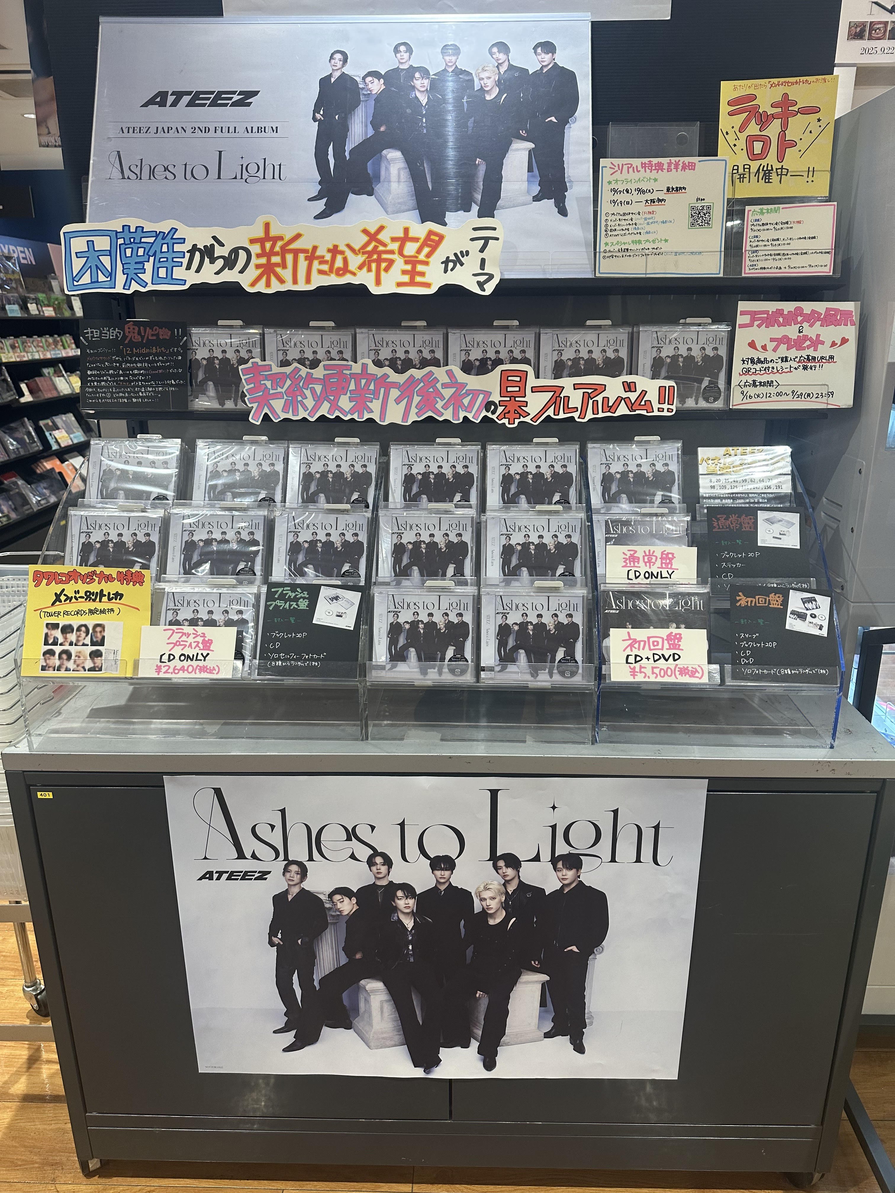 タワーレコード アミュプラザ博多店 on X: 