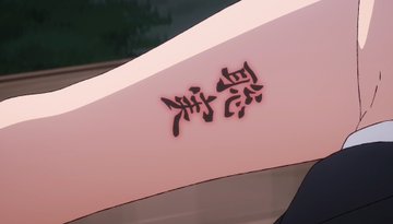 カラオケ行こ！ 第5話