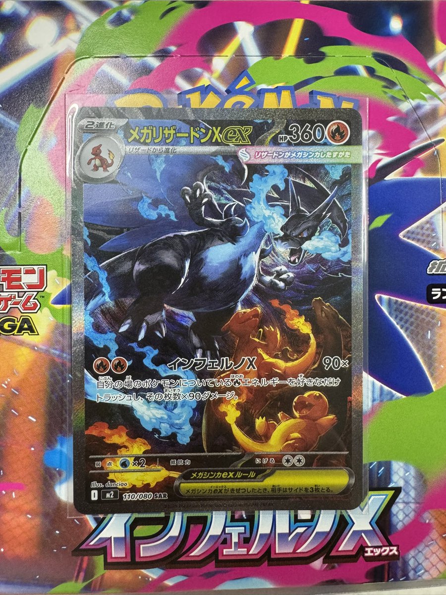 TCGSHOP MINA（ミナ）ポケモンカード on X: 