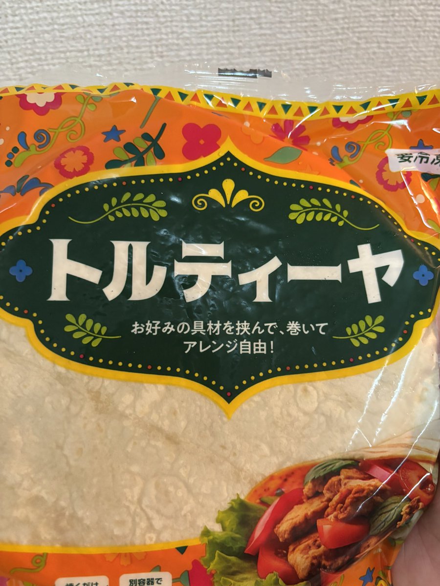 Yadex205 (@yadex205_vj) on Twitter photo 