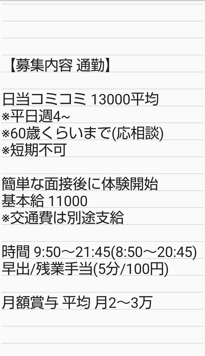 d_e_p_Excel's tweet image. 🎰打ち子さん募集中🎰

🏠北海道寮新設
3部屋空き有り
寮費/光熱費→無料

北海道
札幌市、江別市、石狩市
北広島市、恵庭市、小樽市

日当コミコミ13000(平均)
※短期不可

・交通費支給
・日当満額保証

初心者大歓迎

#パチスロ
#打ち子

お問い合わせはエクセルジャパンHPから✉️