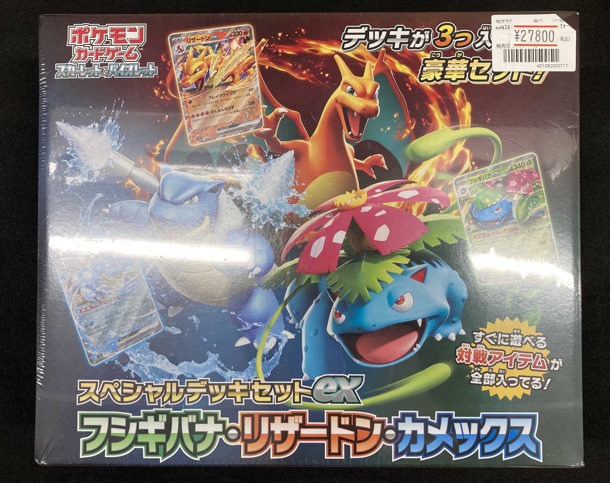 Bee本舗 福岡天神店 on X: 