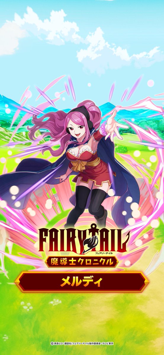 アクリルパネル フェアリーテイル FAIRY メルディ TAIL