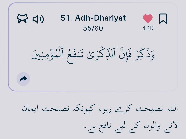 a__notepad's tweet image. Asslam o alaikum&quot;❤