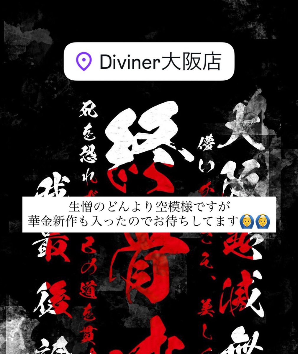 KEITA (@bb_keita11) / Posts / X