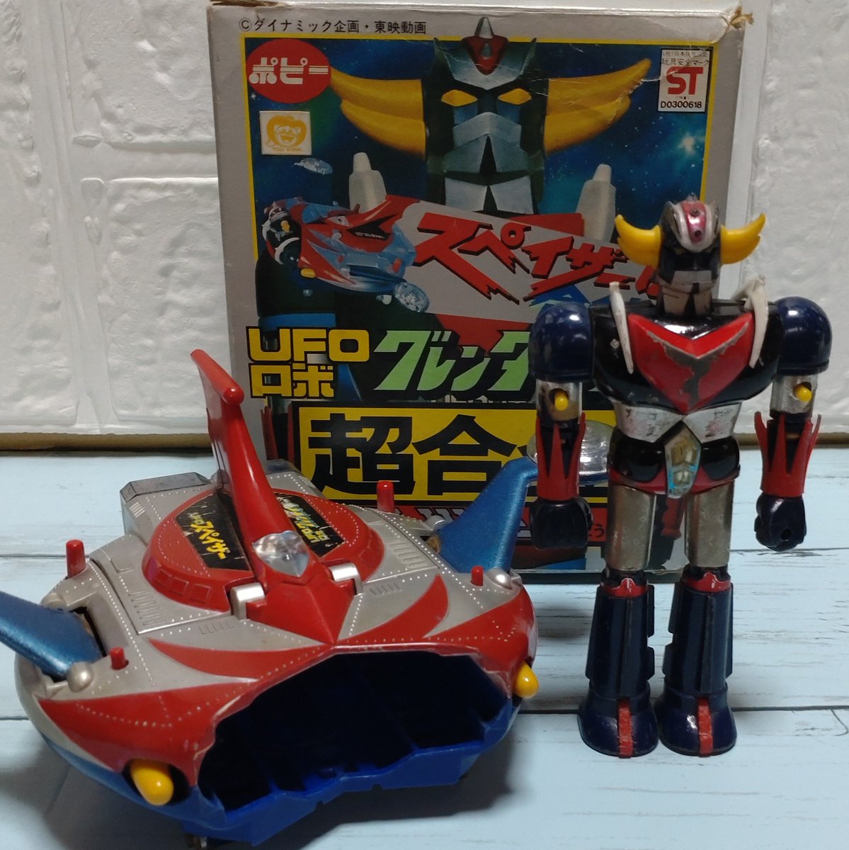 デンジピンク　超合金 買取】ポピー DXデンジタイガー 超合金 GB-14 ダイデンジン