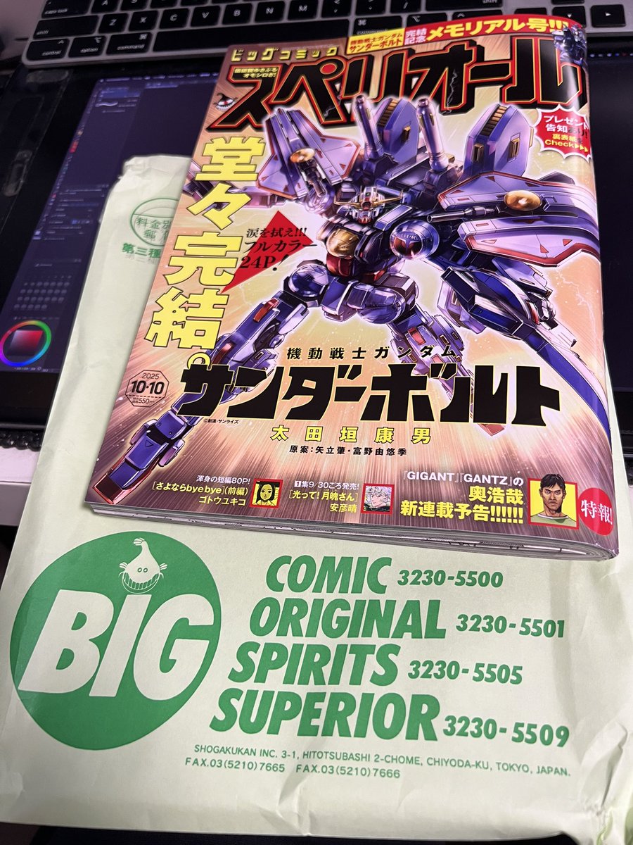 しゃあさま確認ページ♡ シャア専用ブログ (@Char_Tweet) / X