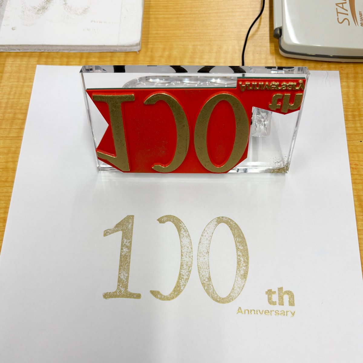 明日、9/27から開業100周年スタンプを『修学院駅 定期券売り場』に設置