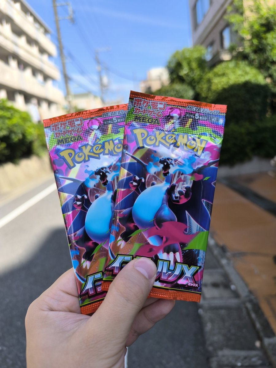 Пришлось обойти 10 (десять!) магазинов, чтобы купить 2 (два!!!) пака нового релиза