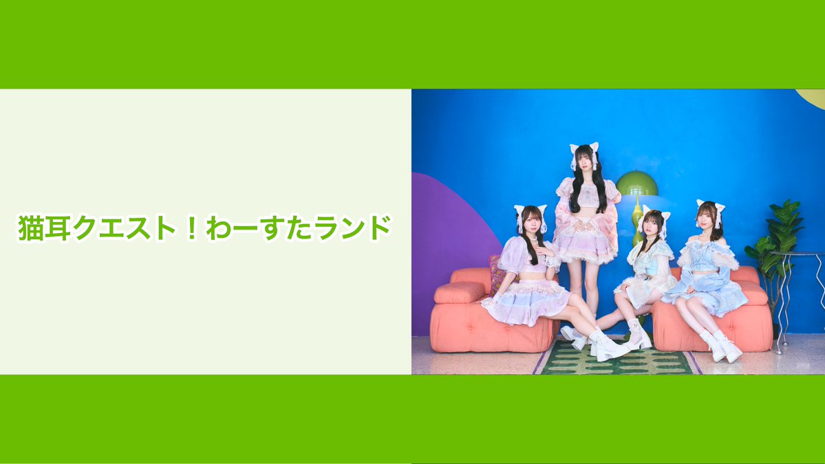 わーすた結成5周年　直筆サイン色紙 わーすたスタッフ (@tws_staff) / X