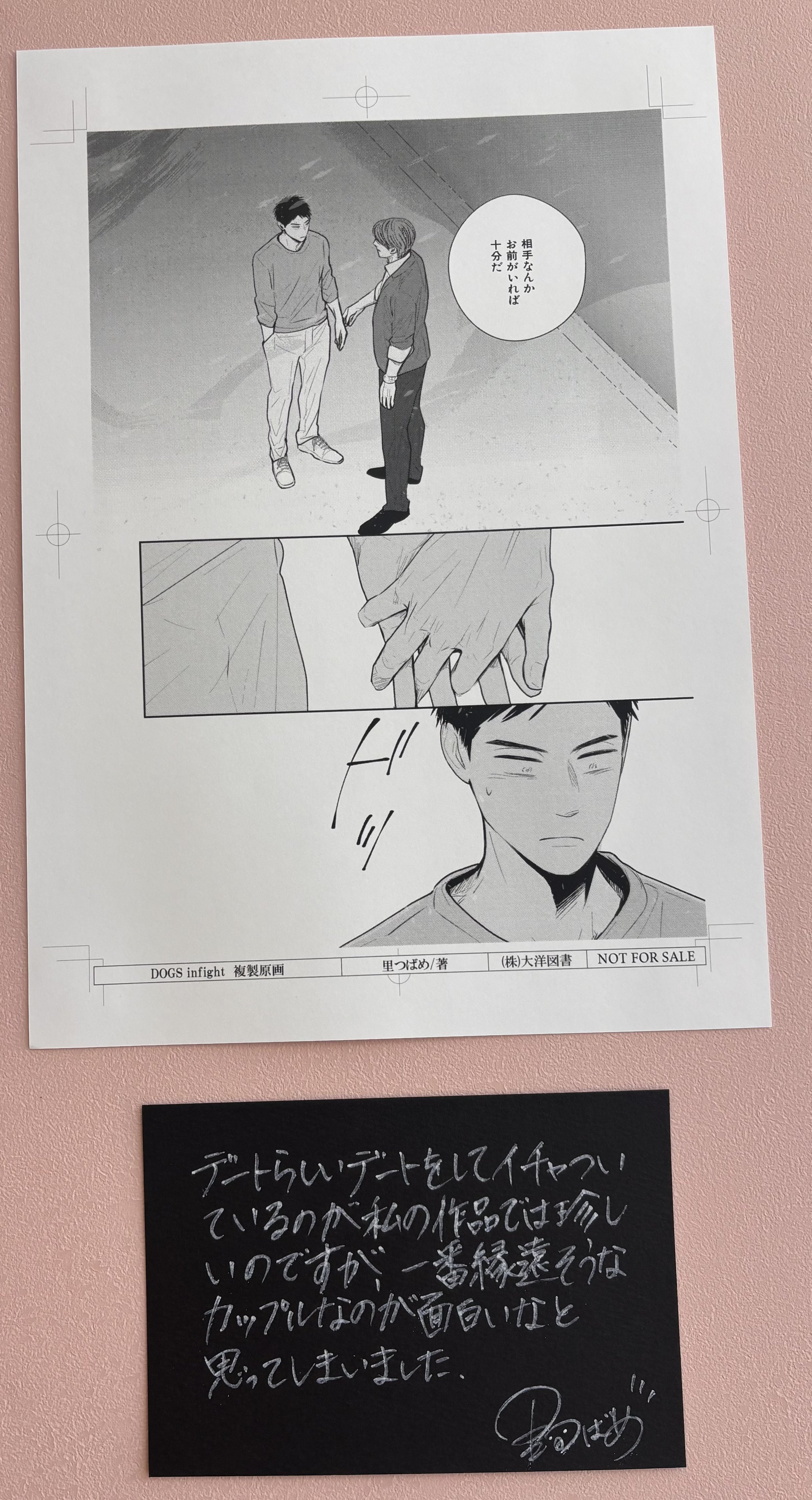 CAFE SWALLOW コースター全種 里つばめエモカフェ 東京似非紳士倶楽部