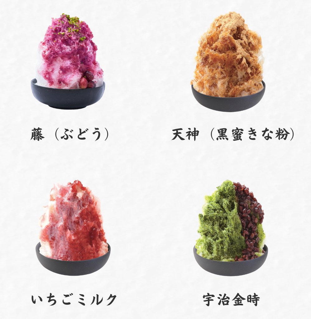 虹餅 奈良みやげ】吉野くず餅 合わせ焼き 8個入り : 西の京地酒みやげ処き