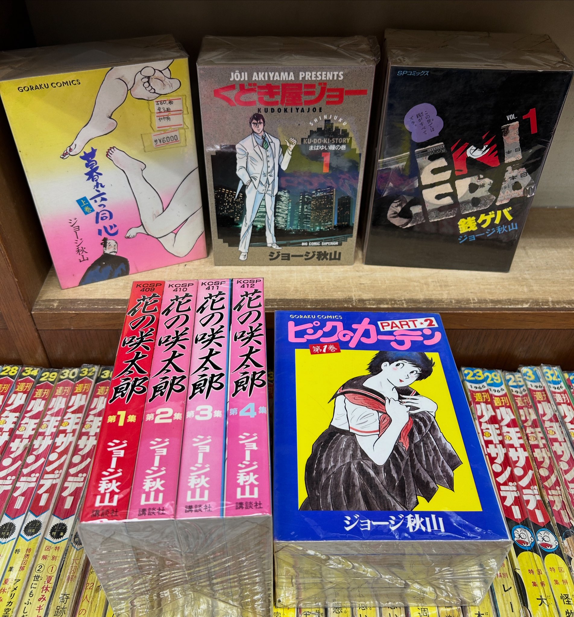 【中古】 好校シンドローム/久保書店/オーヤ舞 中古】 好校シンドローム/久保書店/オーヤ舞