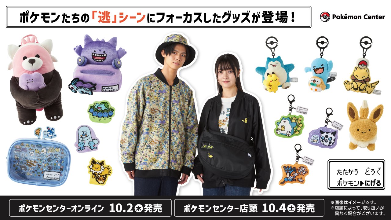 ポケモンカード　ポケセンオンライン　まとめ ポケカ予約速報【ポケモンカード最新情報】 on X: 