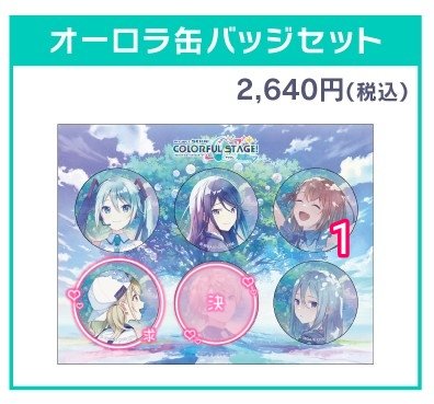 みゆうたんと@プロフ必読♡キャラ手紙 ゆーゆ on X