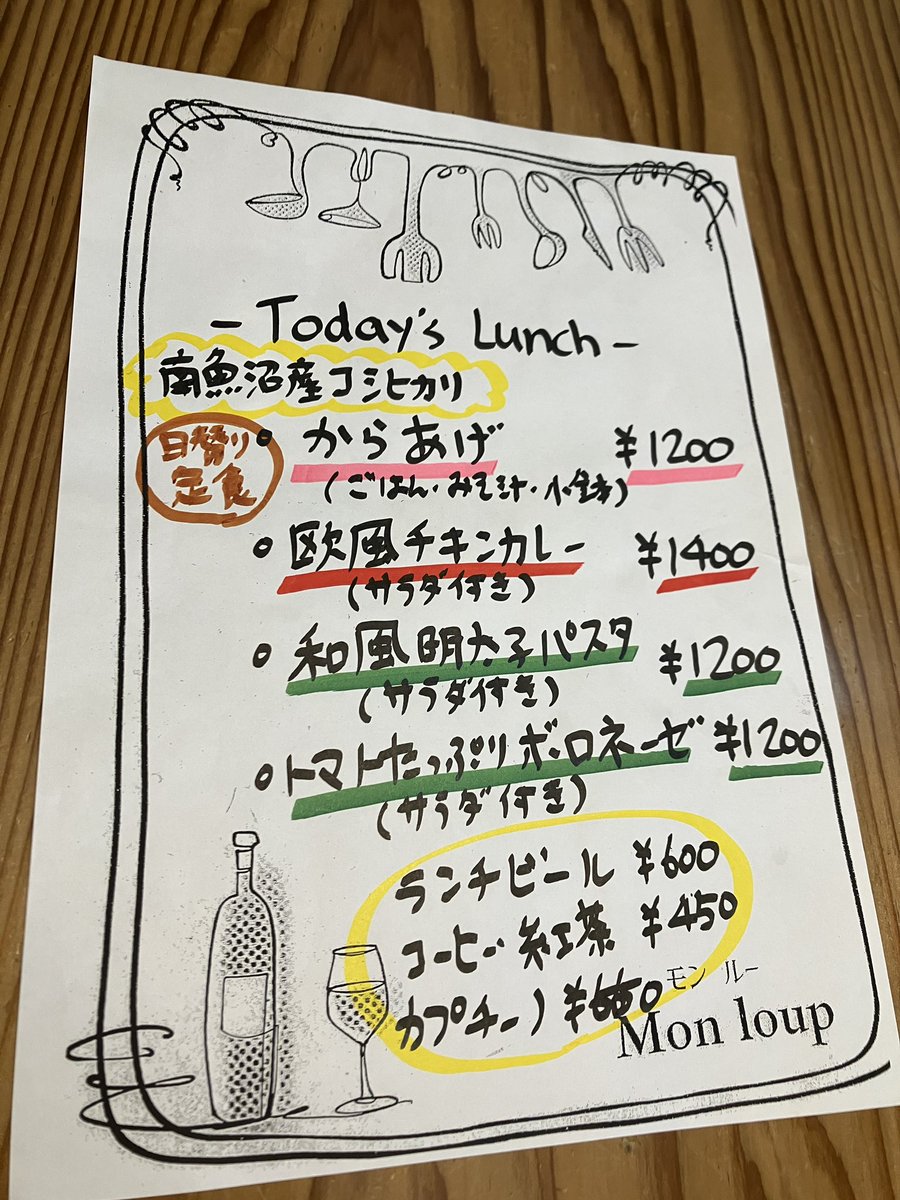 takimura009 tweet picture