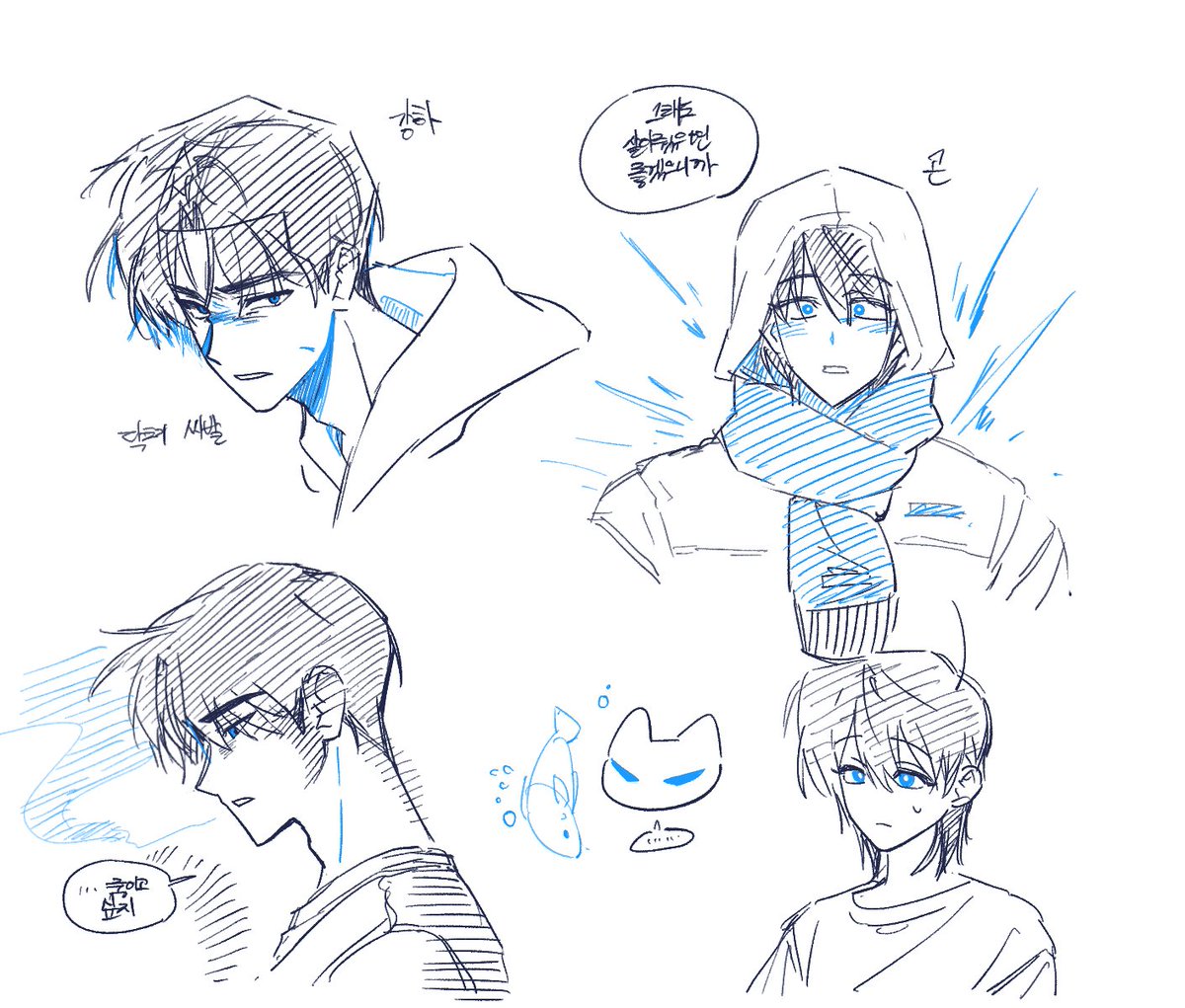 아가미 곤강하(…) 낙서함