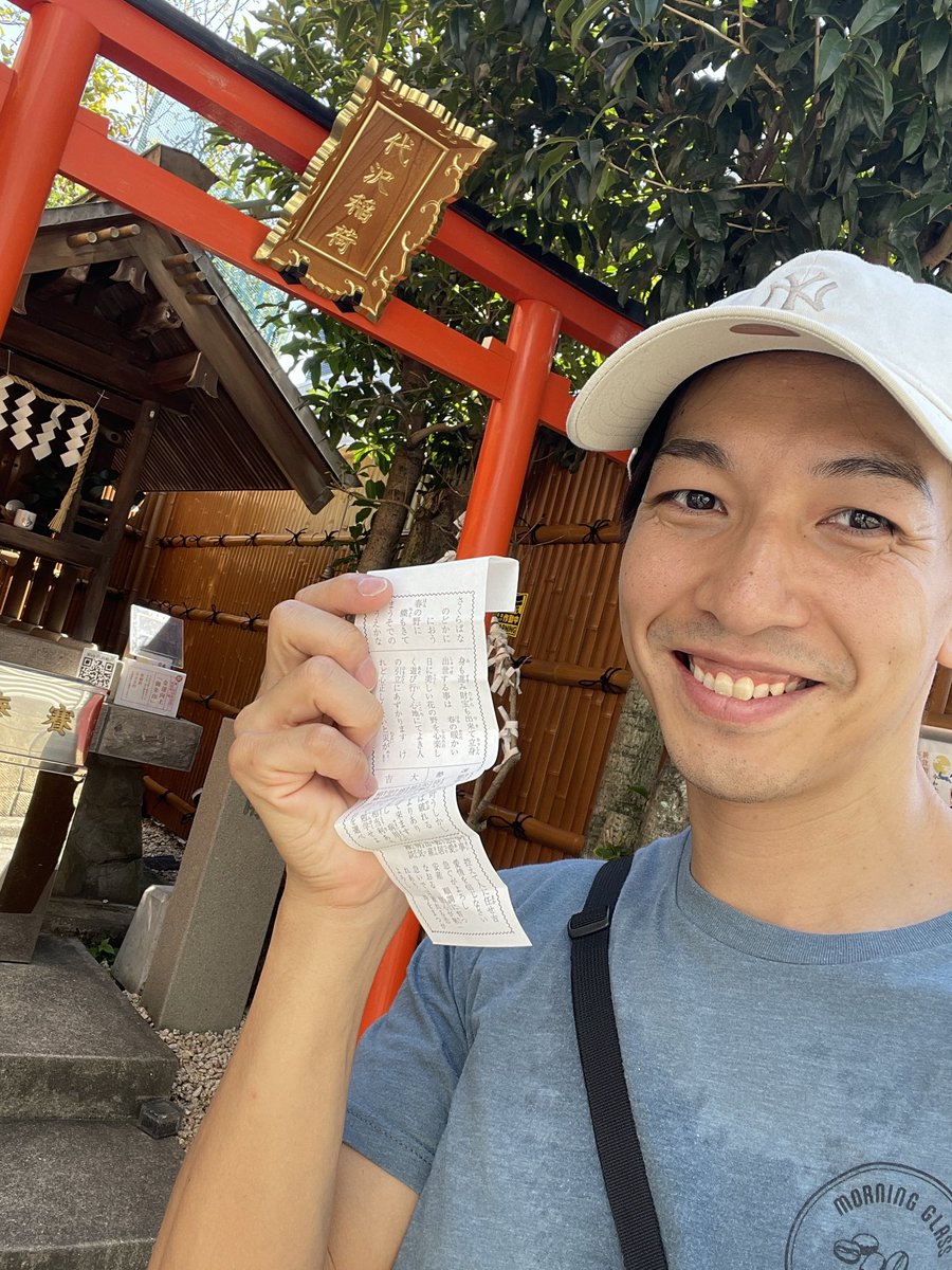 goofyuma's tweet image. クリスタルジム総選挙、神7入りをお願いしてきました！
おみくじ大吉だったのでこれはとても期待出来るのではないでしょうか！
争事は控えて人に任せようと思います！