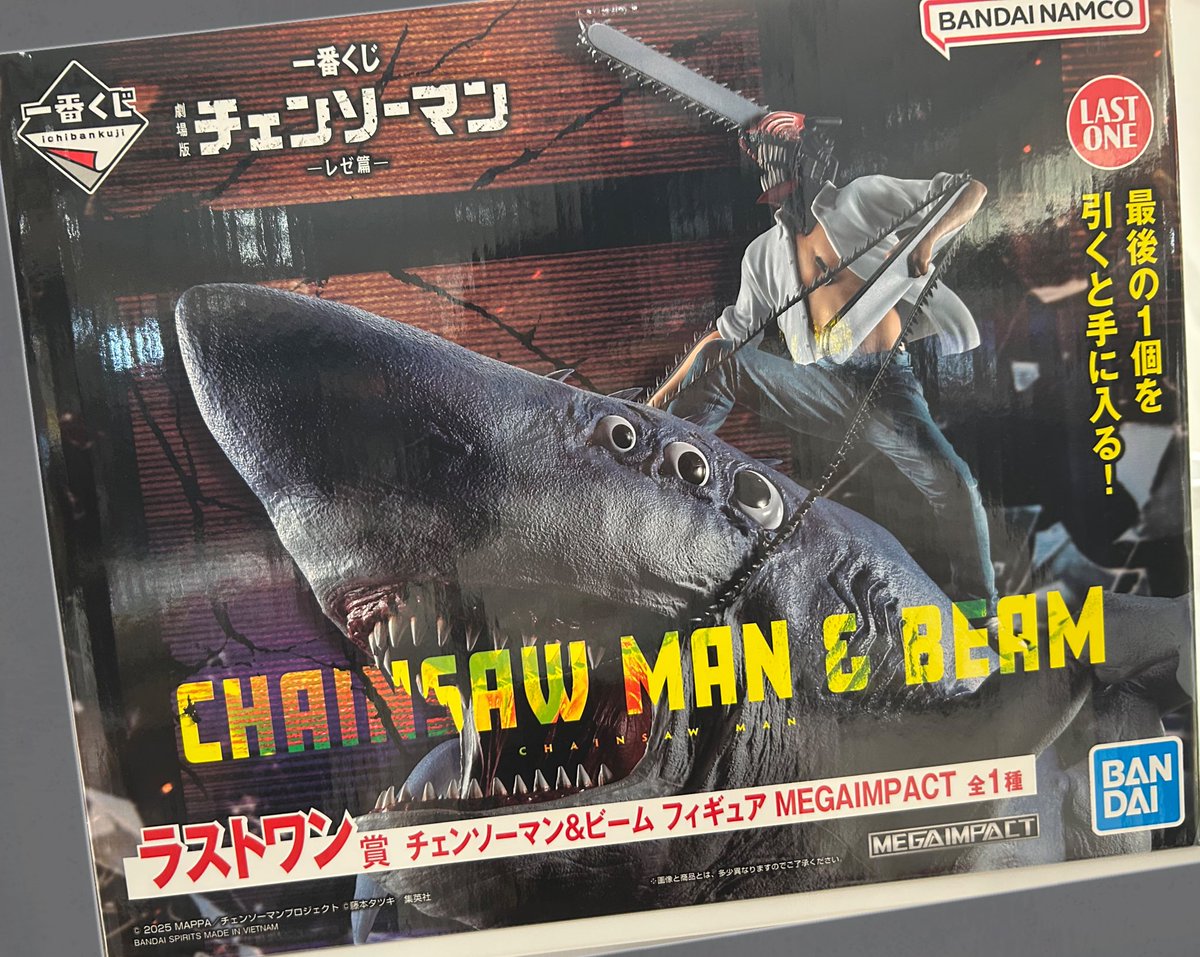 ぶりちゃん🍡(サブ) (@Burichaaaan33) / Posts / X