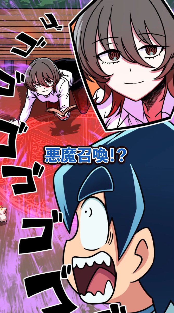 ブラック まあちゃん様 最新12巻5/28発売！ブラック@悪魔系Youtuber (@black_orechan) / X