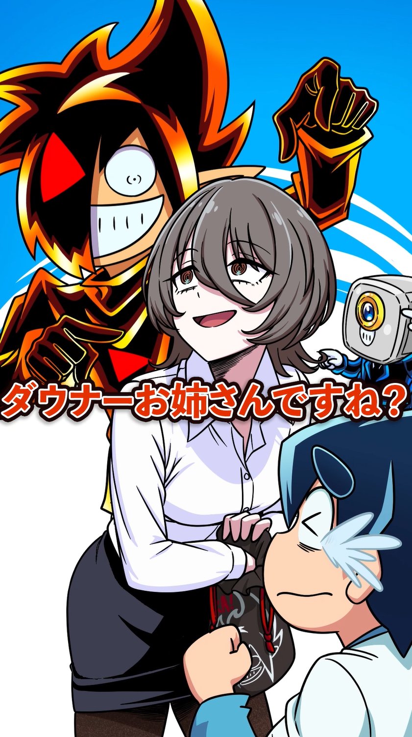 黒ちゃんページ 最新12巻5/28発売！ブラック@悪魔系Youtuber (@black_orechan) / X