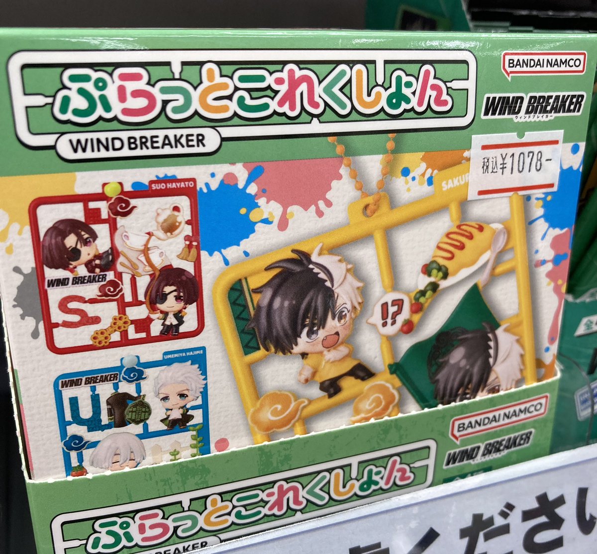⑤ ノンジャンル　アニメグッズ　雑貨　大量　まとめ売り　断捨離　処分　匿名配送 AZONE INTERNATIONAL::えっくす☆きゅーと::商品詳細