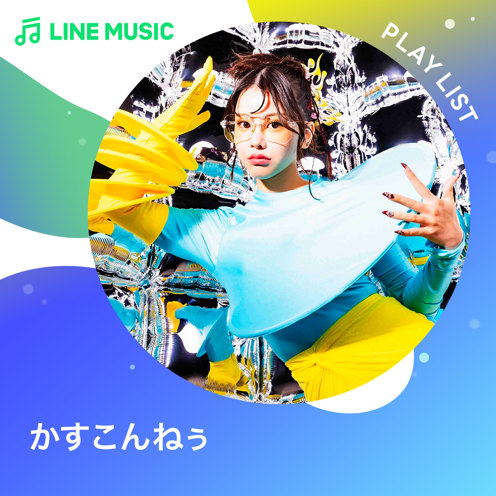 NewJeans LINE MUSIC 再生キャンペーンサイン入りチェキ NewJeans “How Sweet”発売記念デジタルキャンペーン開催決定