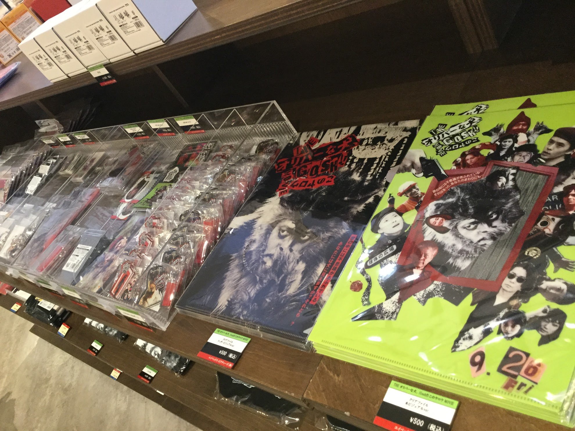 シネマ様　まとめ売り 109シネマズ名古屋】最新スペック版 「ScreenX」中部地方初