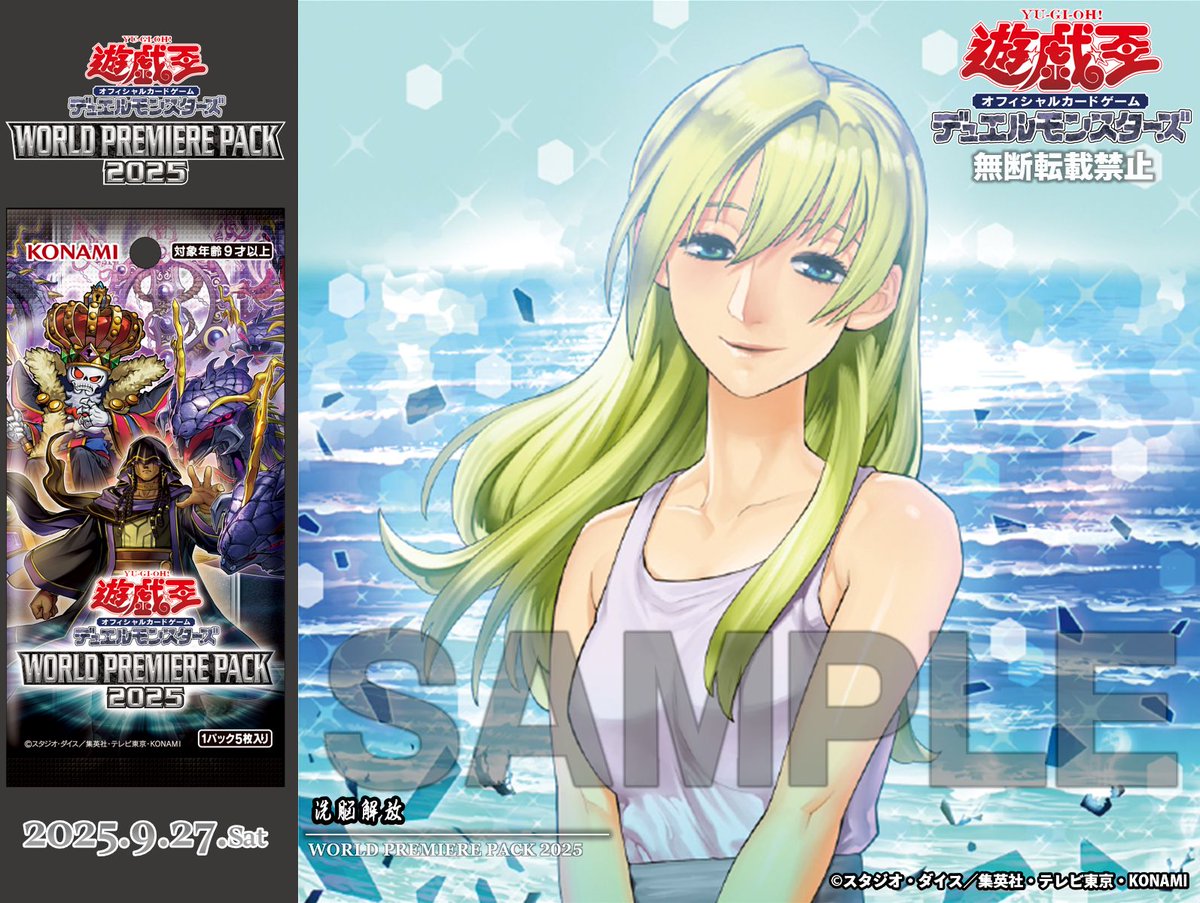 公式】遊戯王OCG on X