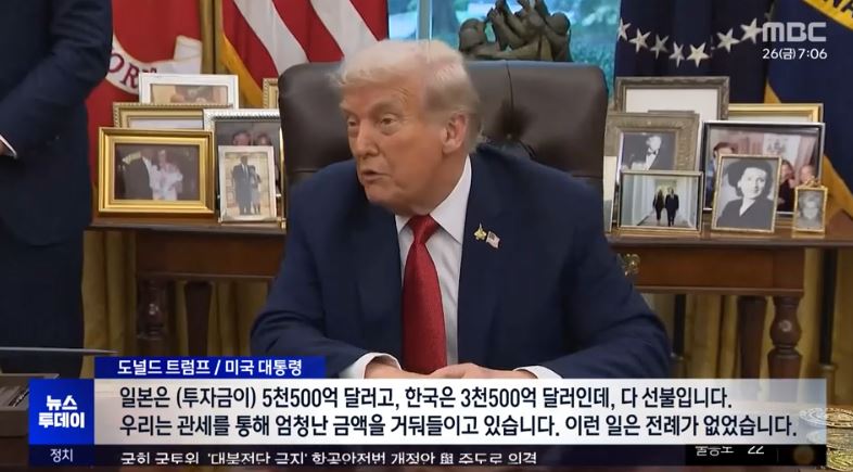 날강도 미국!입니다! 절대 미국의 부당한 요구를 받아들일 수 없습니다! 오늘 저녁 6시 30분 동화면세점으로 모여주십시오! 

대미투자 전면중단! 구금노동자에 대한 사과 촉구
민주노총 긴급행동 
일시 : 9월 26일(금) 저녁 6시 30분 
장소 : 동화면세점 앞