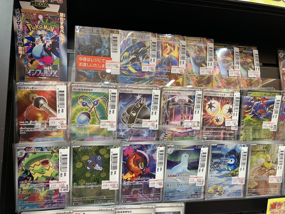 ふるいちイオンモール津南店 on X