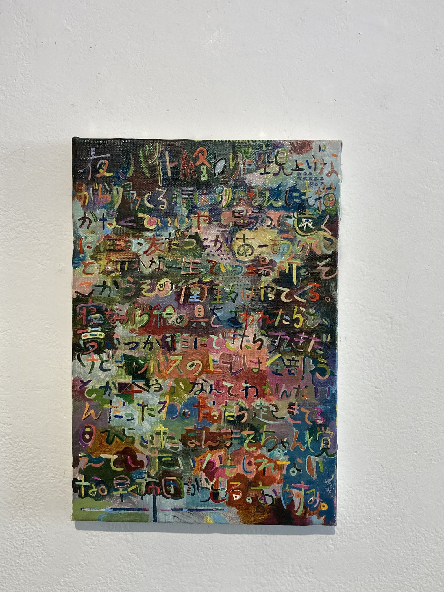 作家さん　絵画 300-301-460x322.jpg