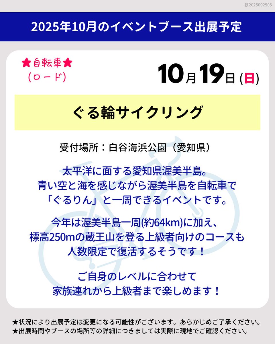 アグレッシブデザイン｜Aggressive Design tweet media