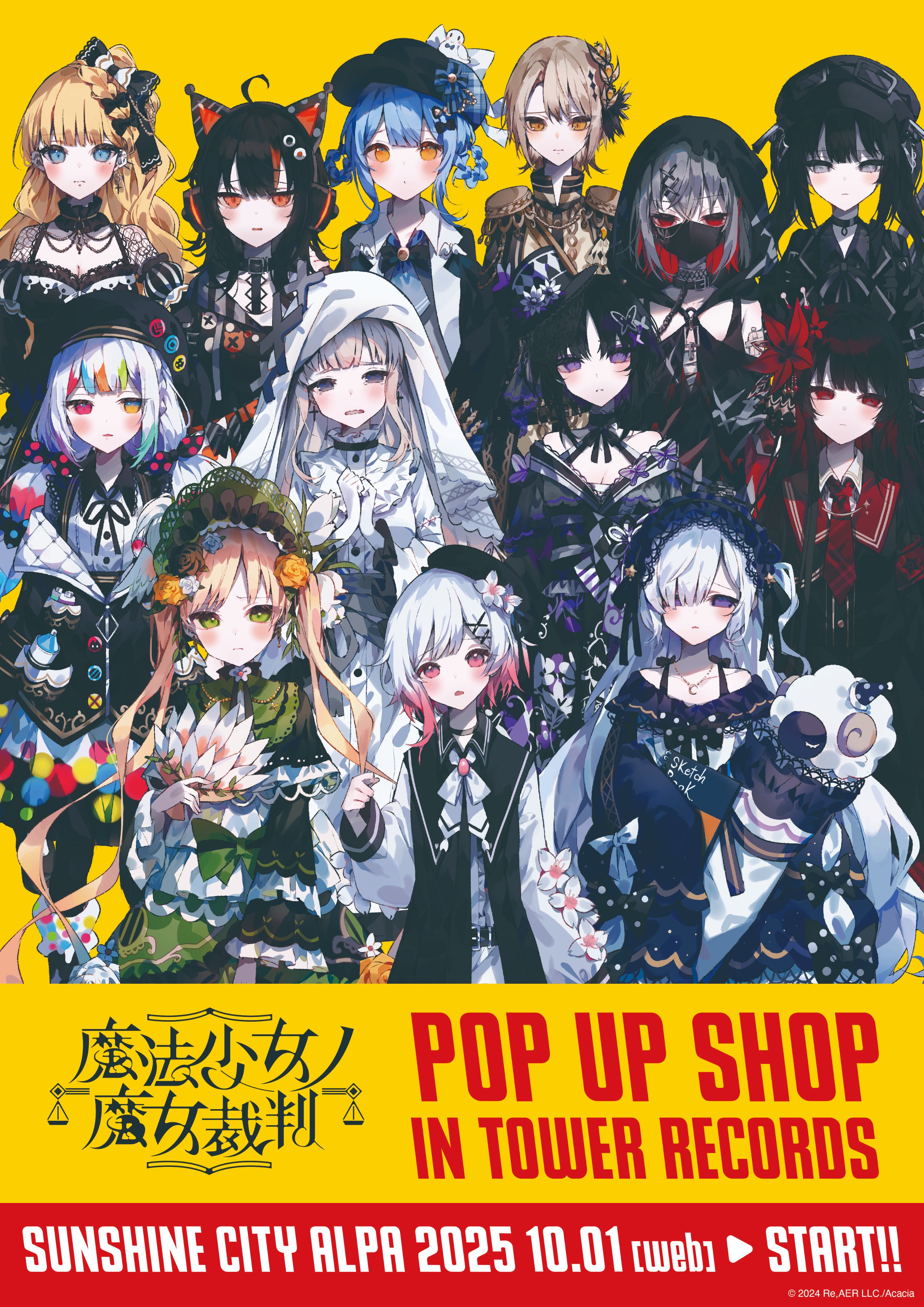 タワーレコード イベント on X: 