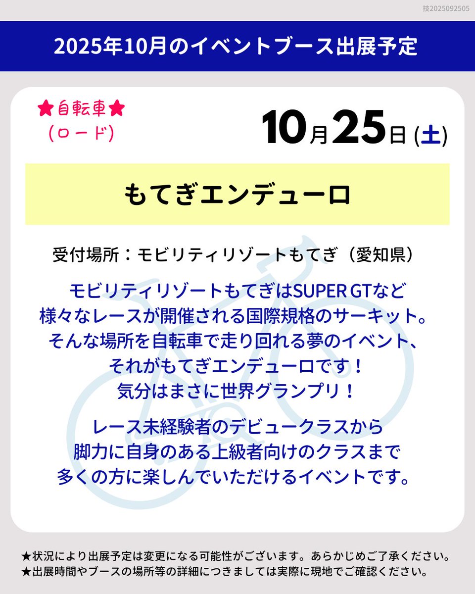 アグレッシブデザイン｜Aggressive Design tweet media