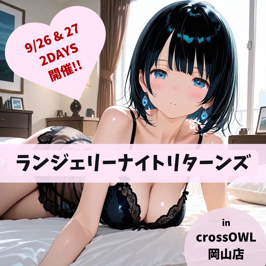 uiui_lnln tweet picture