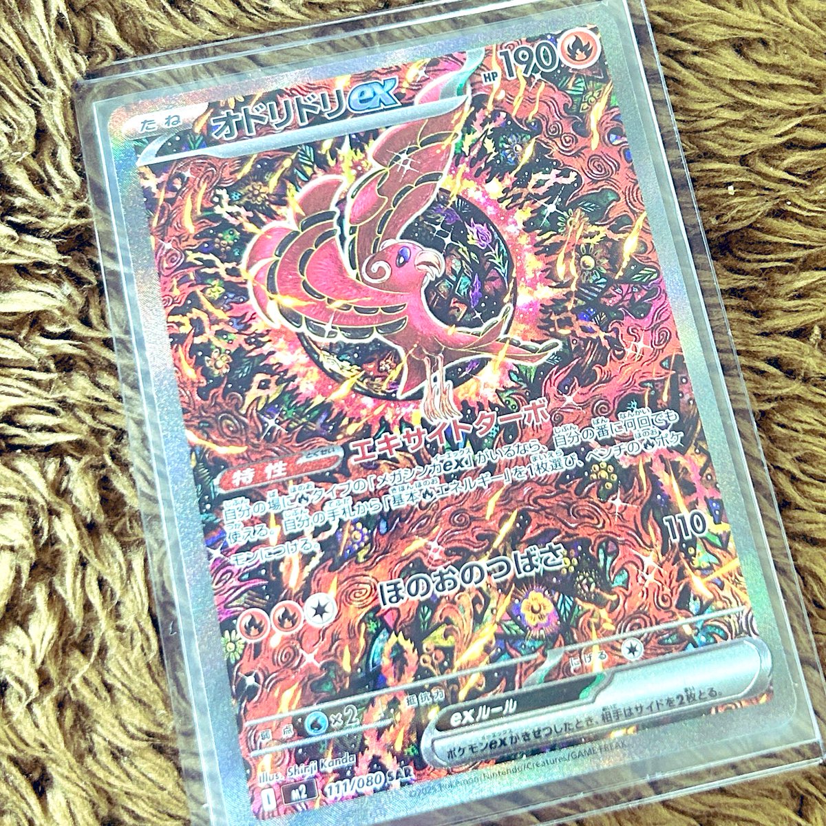 トレカショップフロント on X