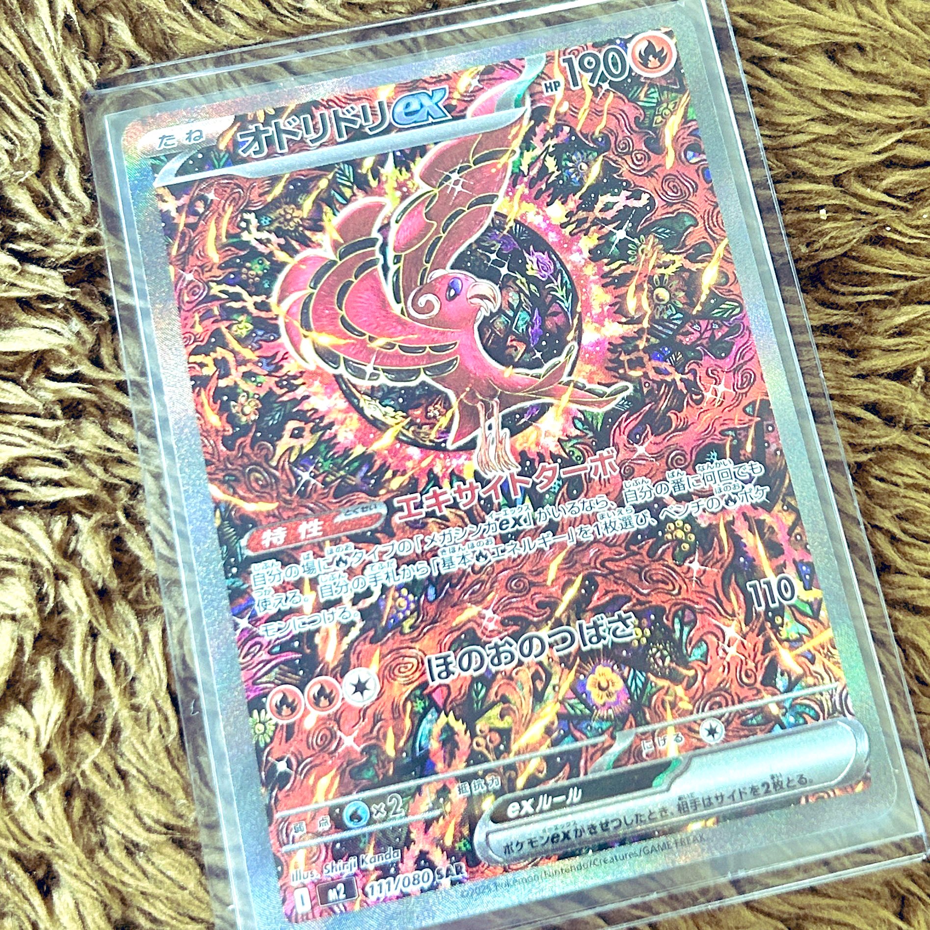 トレカショップフロント on X