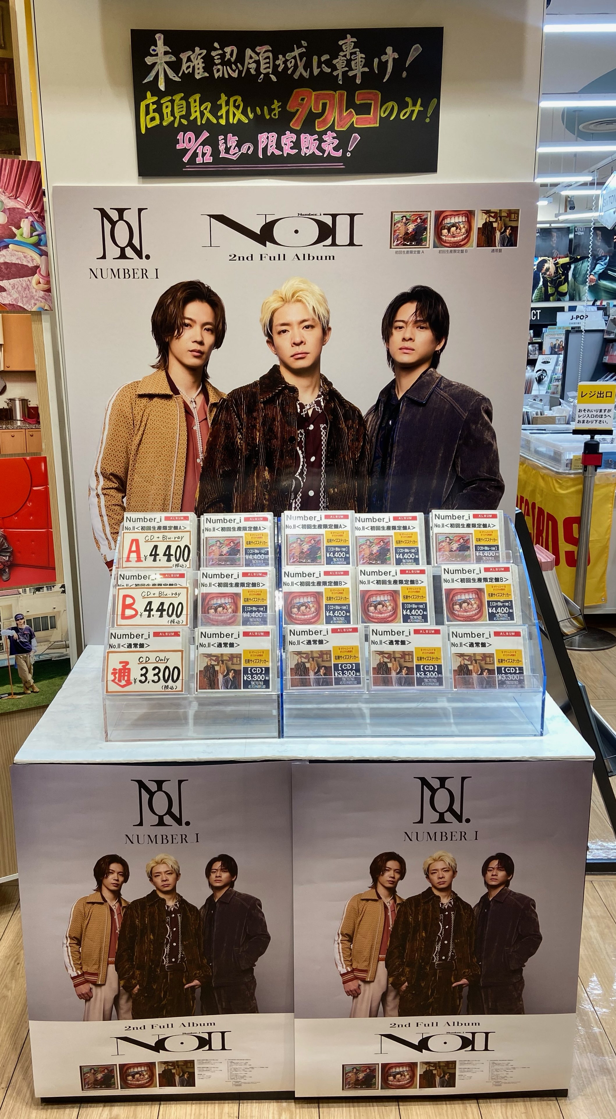 xikers タワレコ　お見送り会 xikers】JAPAN 1ST SINGLE「Tsuki (Lunatic)」発売記念特典会