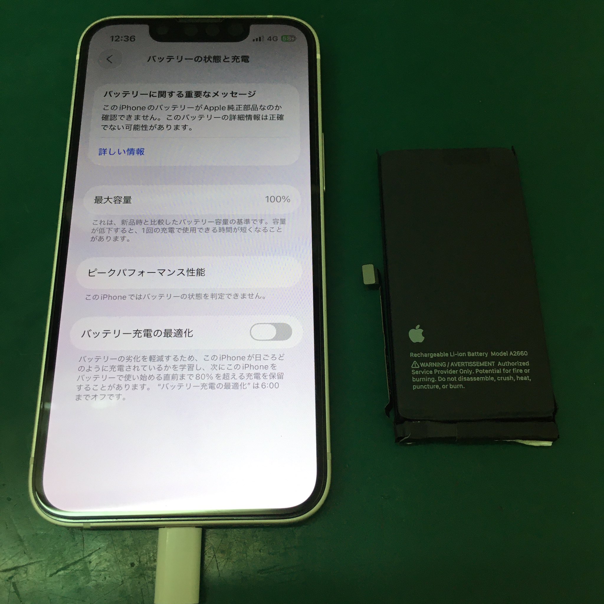 スマホ修理ジャパン小岩店 on X: 