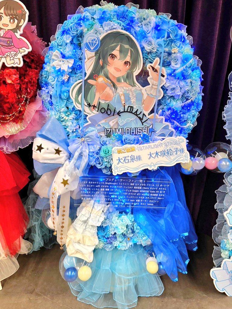 すずなりいちご* (@ic_6cha) / Posts / X