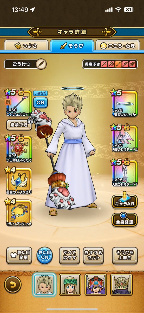 ドラクエウォーク ボトル ドラクエウォーク ボトル DRAGON QUEST x Yokohama クリアボトル