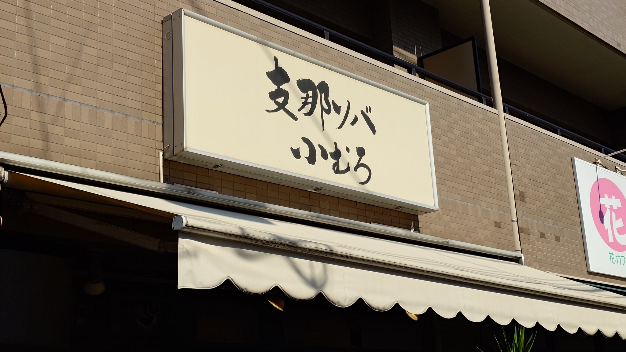 ひろっぺ☝️🎹🔥 (@hiroppe_7) / X